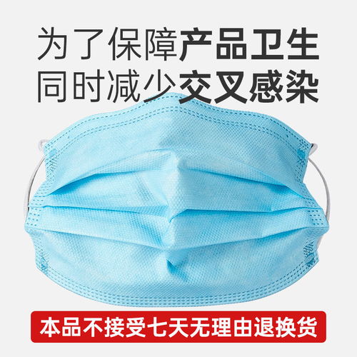 有現(xiàn)貨一次性口罩三層防護防塵透氣無紡布面罩防霧霾