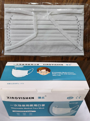 湖北昊邦藥業(yè)無紡布口罩 優(yōu)質(zhì)防護(hù)與健康保障
