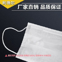 三層無紡布口罩 從廠家、批發(fā)到市場價格解析